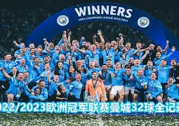 亚博_拜仁慕尼黑德甲击败多特蒙德凯恩关键进球(拜仁慕尼黑vs多特蒙德谁赢了)